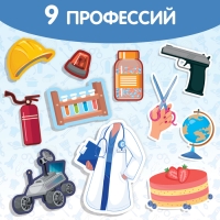 Книга «Наклейки-одевашки. Такие разные профессии»