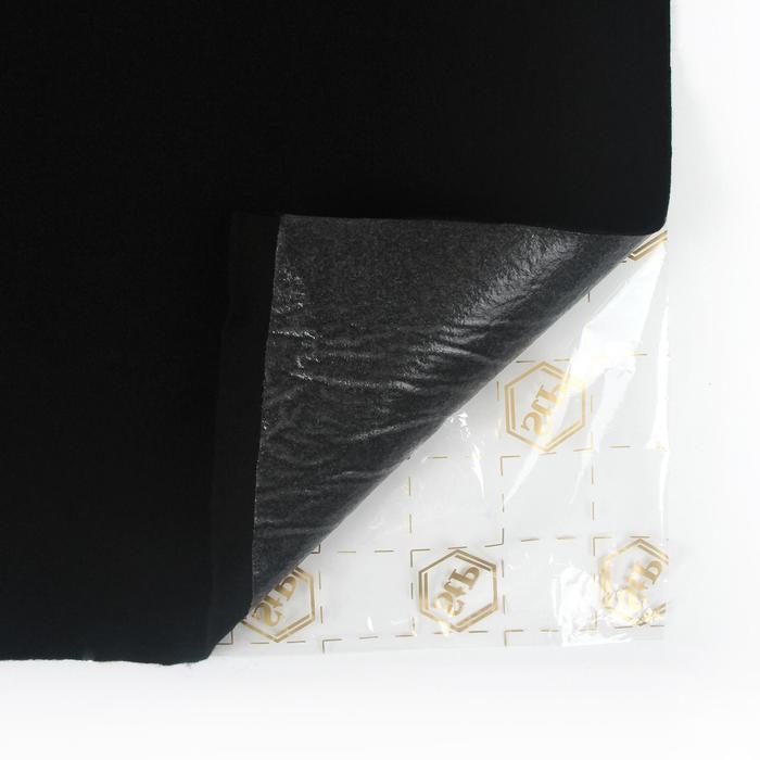 Карпет StP, чёрный, размер: 1000x1500 мм Карпет StP, чёрный, размер: 1000x1500 мм