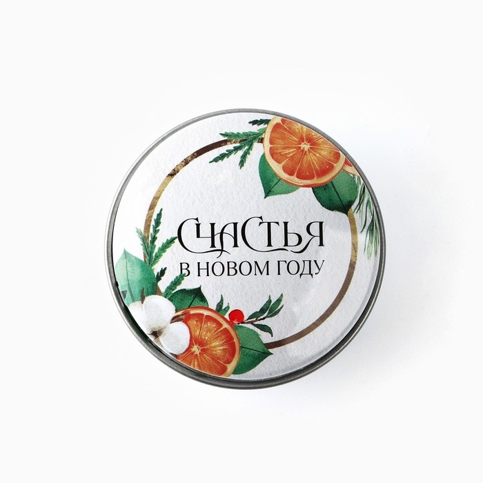 Свеча новогодняя в железной банке «Новый год: Счастья«Новый год: аромат апельсин, 4.8 см Свеча новогодняя в железной банке «Новый год: Счастья«Новый год: аромат апельсин, 4.8 см