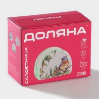 Салфетница Доляна «Весенний вечер», 9,5×4,3×7 см, цвет белый