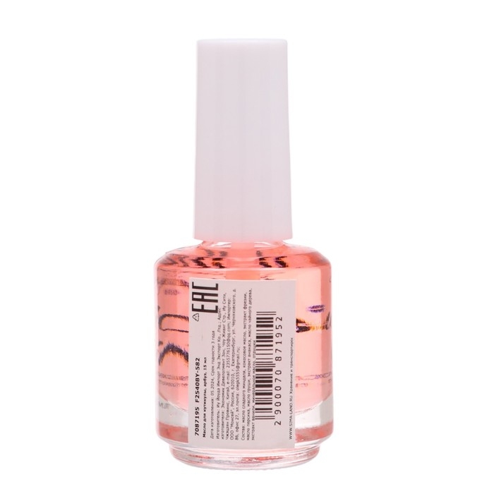 Масло для увлажнения и питания кутикулы 15 мл, арбуз Масло для увлажнения и питания кутикулы 15 мл, арбуз