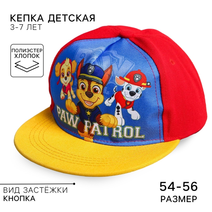 Кепка детская, размер 52-56, Щенячий патруль Кепка детская, размер 52-56, Щенячий патруль