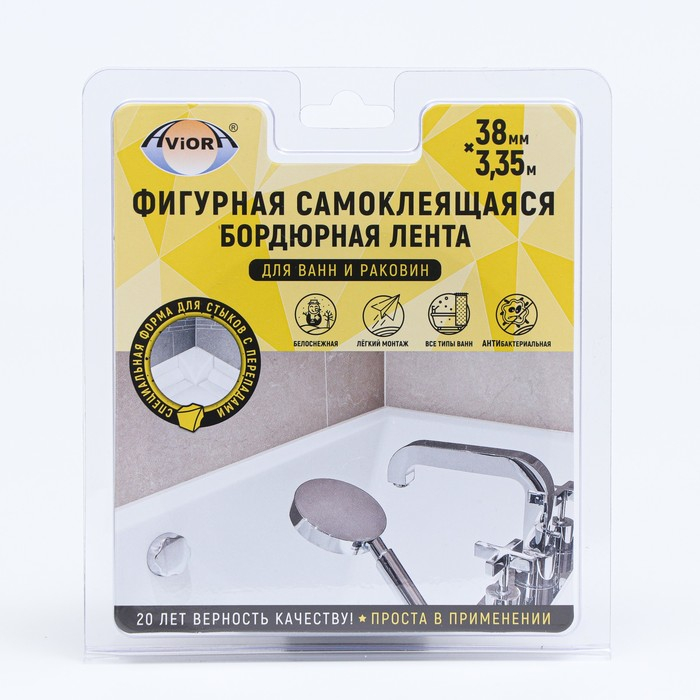 Клейкая лента бордюрная фигурная для ванн и раковин Aviora 3,35 м Клейкая лента бордюрная фигурная для ванн и раковин Aviora 3,35 м