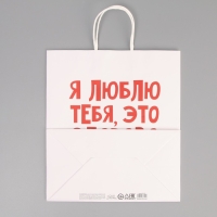Пакет подарочный крафтовый, упаковка, «Писец здорово», 28 х 32 х 15 см