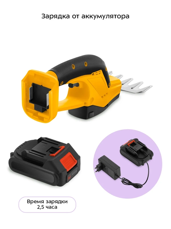 Кусторез аккумуляторный садовый КТ-4303 - 18 Вт Кусторез аккумуляторный садовый КТ-4303 - 18 Вт