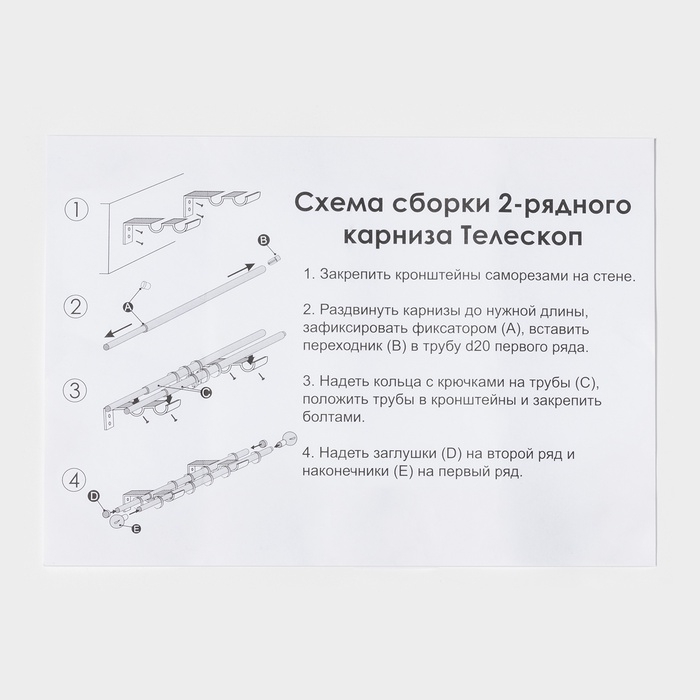 Карниз двухрядный кованый, 160-300 см, телескопический, металл, черный Карниз двухрядный кованый, 160-300 см, телескопический, металл, черный