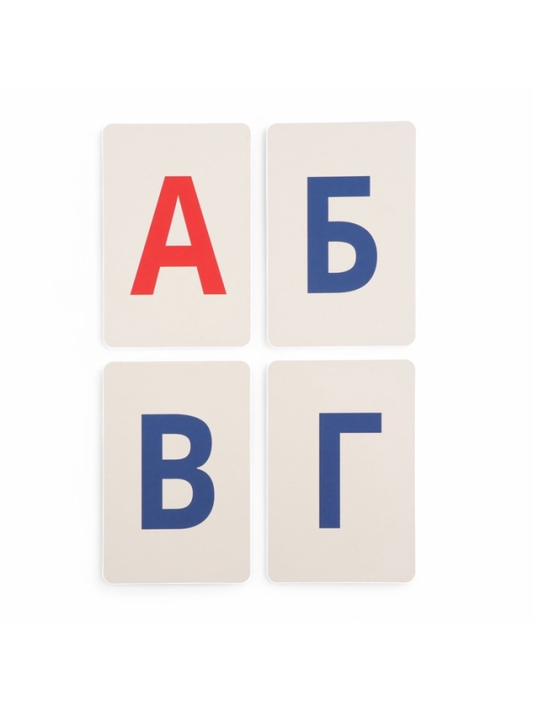 Обучающие карточки &laquo;Русский алфавит&raquo; 35 штук, 9 х 14 см