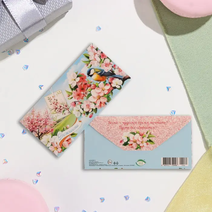 Конверт для денег «Нежности!», 17×8 см Конверт для денег «Нежности!», 17×8 см