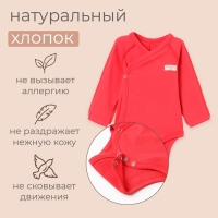 Боди детский MINAKU цвет красный, рост 68-74 см