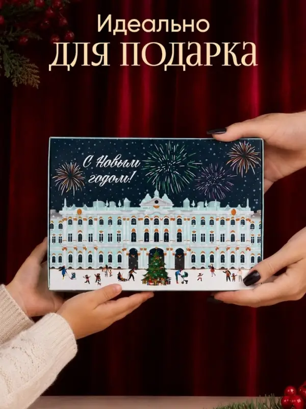 Набор подарочных коробок, 3 шт. &laquo;Город новогодний&raquo;, 21&times;15&times;5 см