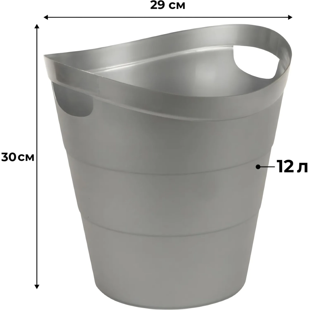 Корзина для мусора офисная 12л пластик, серая с ручками Uniplast КХУ-10