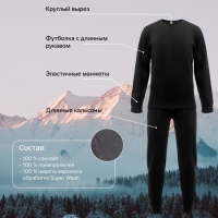 КомплекттермобельяComfortExtrim,до-35°C,размер56,рост182-188см