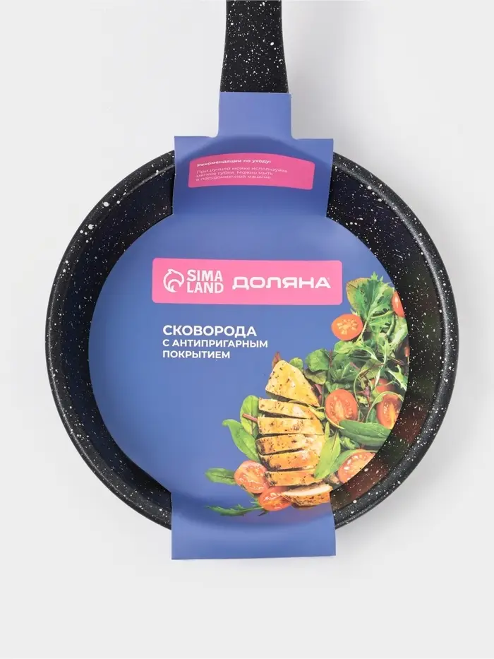 Сковорода Доляна Black Rock, d=14 см, ручка софт тач, антипригарное покрытие, чёрная
