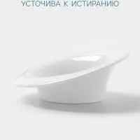 Тарелка Hanna Kn&ouml;vell, 170 мл, 20.2&times;17.6 см, фарфор, белая