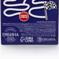 Детский подарочный набор&laquo;Турбо-гонки&raquo;: гель-пена 250 мл, раскраска А5, Чистое счастье