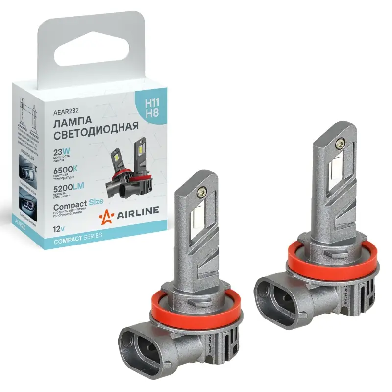 Лампа светодиод. H11/H8 COMPACT, 23Вт, 5200Лм (2600Лм x 2), 6500К, 12В, кмпл. 2 шт.