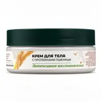 Крем для тела Botaniqua Sense of nature, интенсивное восстановление с пшеницей, 200 мл