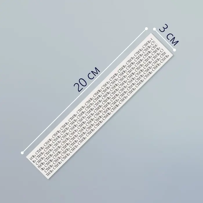 Переводная тату на тело чёрная «Браслет. Стиль. Замощение», 20×3 см Переводная тату на тело чёрная «Браслет. Стиль. Замощение», 20×3 см