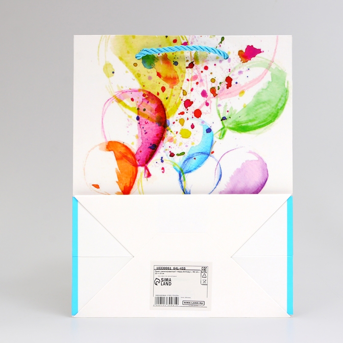 Пакет ламинированный «Happy Birthday», MS 18 × 23 × 10 см Пакет ламинированный «Happy Birthday», MS 18 × 23 × 10 см