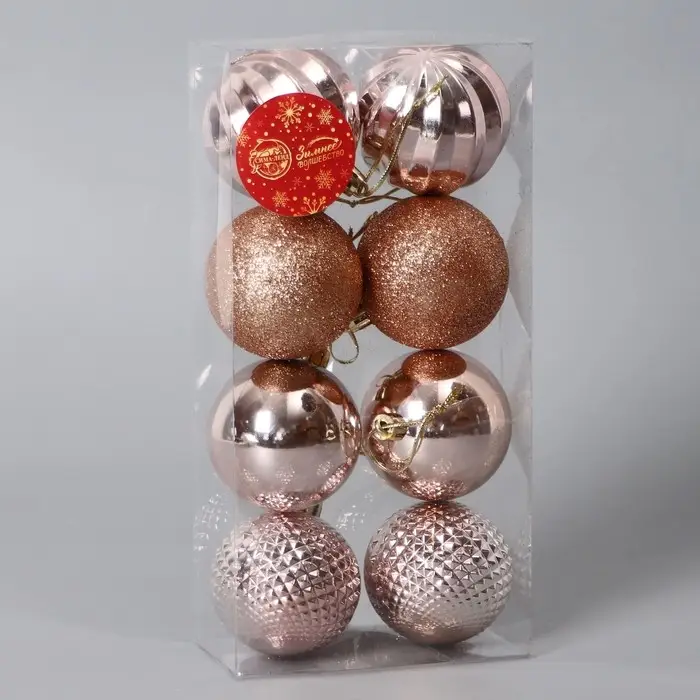 Ёлочные игрушки «Классика», шары новогодние, набор 8 шт., d=6 см, коричнево - розовый Ёлочные игрушки «Классика», шары новогодние, набор 8 шт., d=6 см, коричнево - розовый