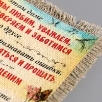 Магнит-свиток "Мы счастливы", 10,5х15,5см