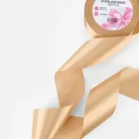 Лента атласная, 50 мм, 23&plusmn;1 м, светло-бежевая