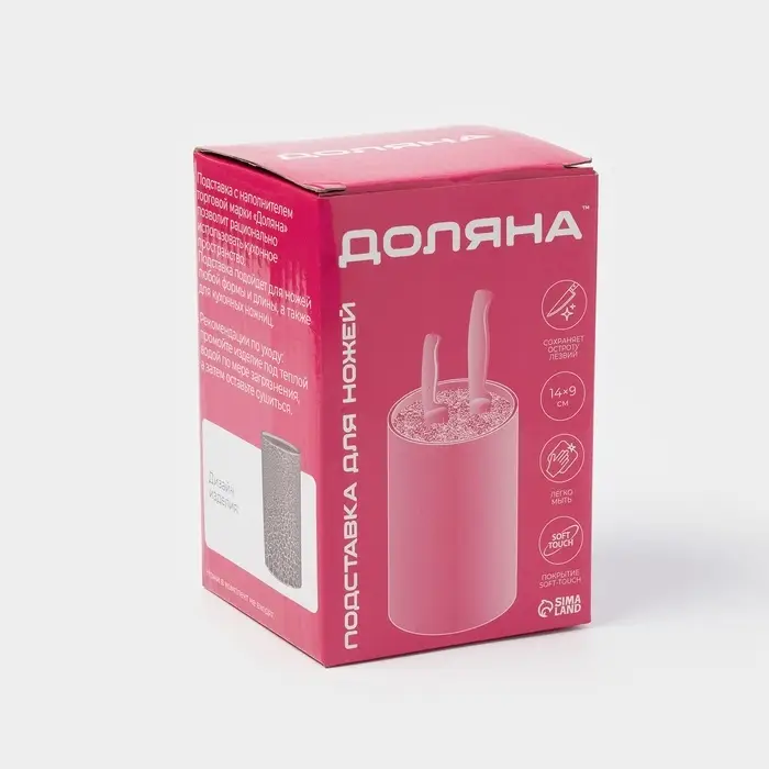 Подставка для ножей с наполнителем Доляна &laquo;Кракле&raquo;, 14&times;9 см, чёрная