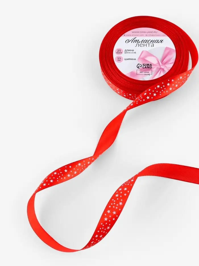 Лента атласная &laquo;Звёзды&raquo;, 15 мм, 23&plusmn;1 м, красная №026