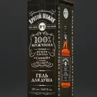 Гель для душа виски &laquo;100% мужчина&raquo;, 250 мл, аромат древесных и пряных нот, Чистое счастье