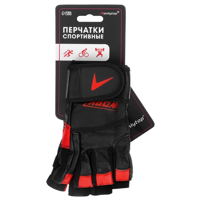 Спортивные перчатки ONLYTOP модель 9000, р. S Спортивные перчатки ONLYTOP модель 9000, р. S
