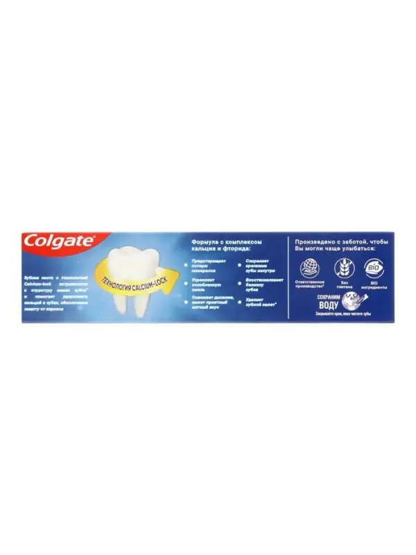 Зубная паста Colgate &laquo;Максимальная защита от кариеса&raquo;, свежая мята, 146 мл