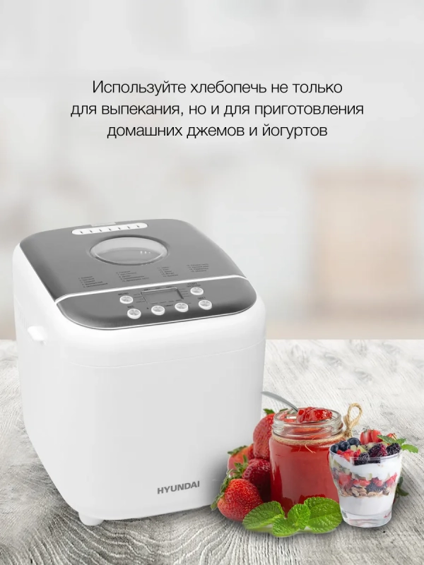 Хлебопечь HYBM-3086 600Вт белый Хлебопечь HYBM-3086 600Вт белый