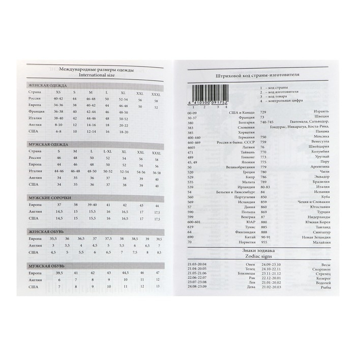 Ежедневник недатированный А5, 160 листов, обложка бумвинил, бордовый Ежедневник недатированный А5, 160 листов, обложка бумвинил, бордовый