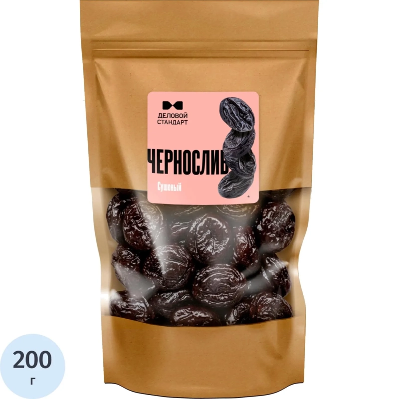Чернослив Деловой Стандарт  отборный, 200г