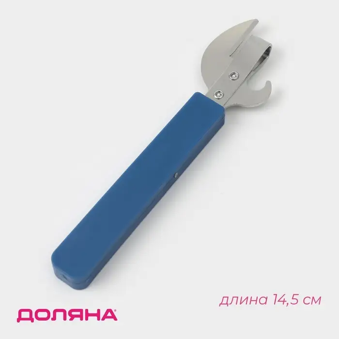 Открывашка-штопор Доляна &laquo;Польза&raquo;, 14.5 см, МИКС