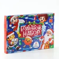 Набор новогодних настольных игр-бродилок, 6 в 1, 3+