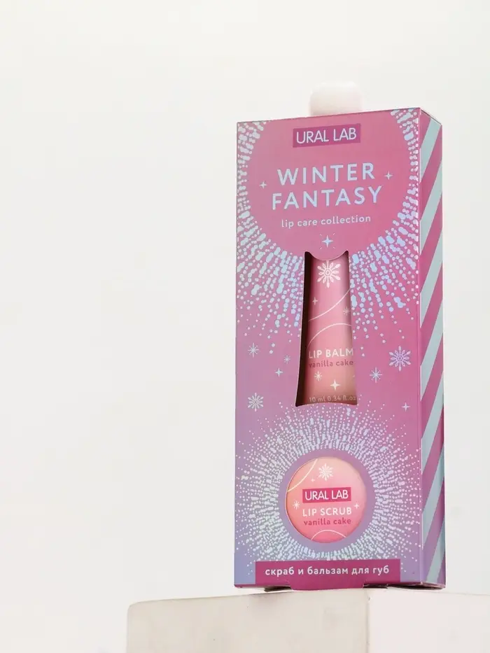 Подарочный набор новогодний Winter Fantasy, бальзам и скраб для губ, URAL LAB