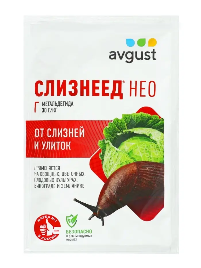 Средство от слизней &laquo;Август&raquo; &laquo;Слизнеед НЕО&raquo;, 28 г