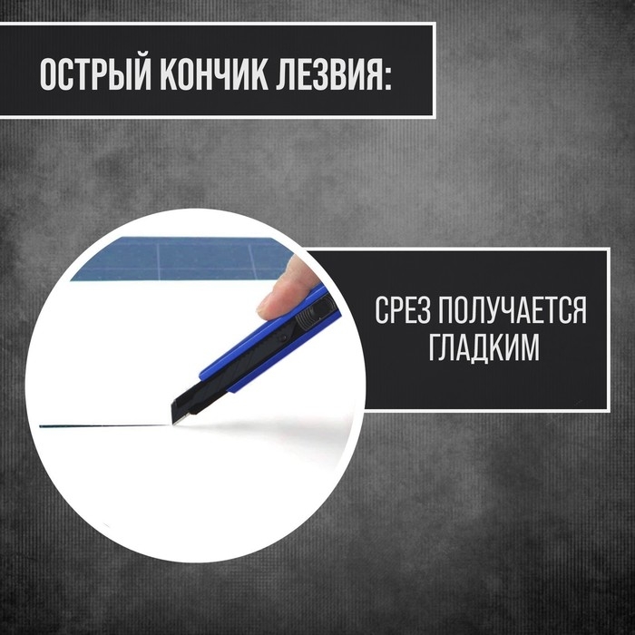 Нож ТУНДРА, металлический корпус, металлическая направляющая, лезвие SK-5 30°, 9 мм