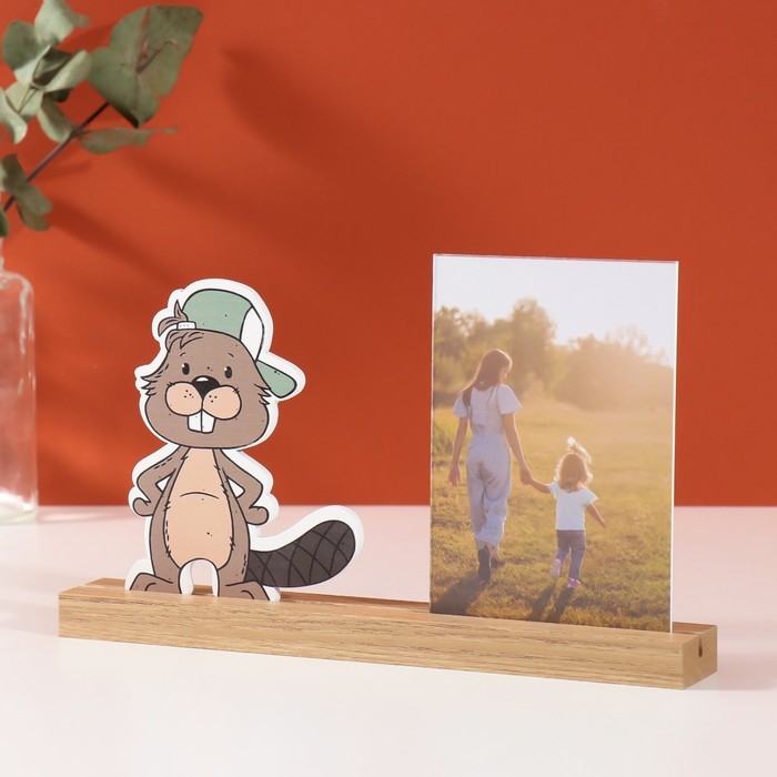 Фоторамка дерево, акрил 10х15 см  Фоторамка дерево, акрил 10х15 см "Бобр добр" 4х27,3х14 см