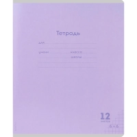Тетрадь КЛЕТКА 12л.проз.пласт.об.plastic cover КЛАССИКА NEW ассорти,12-1407