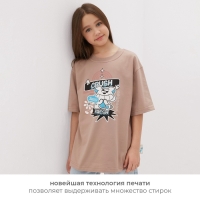 Футболка детская MINAKU, цвет бежевый, рост 140 см