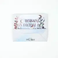 Пакеты подарочные новогодние &laquo;Время чудес в Новом году&raquo;, набор 4 шт.