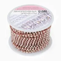 Цепь со стразами и жемчугом, металл, пластик, стекло, 2.5 мм, 9&plusmn;1 м, цвет розовое золото