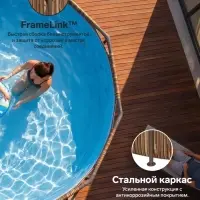 Бассейн каркасный Steel Pro, 305&times;100 см, круглый, цвет рейка, 561VM Bestway