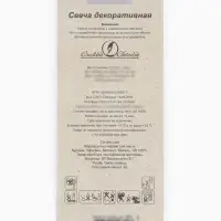 Свеча в торт &laquo;С днем рождения&raquo;, серебряная