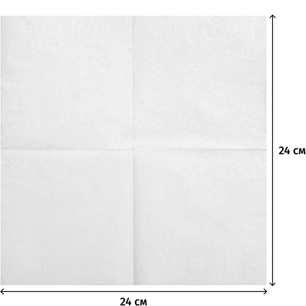 Салфетки бумажные 24х24см белые целл 2сл 250шт/уп