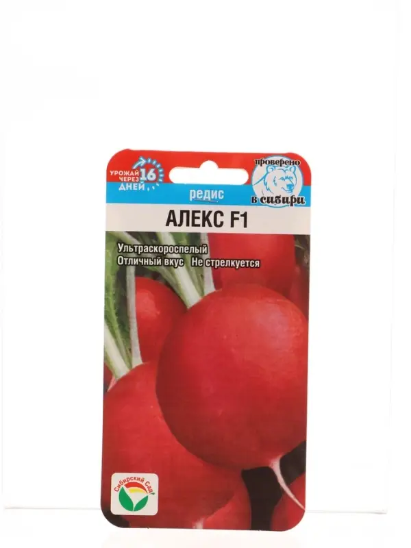 Семена Редис Алекс F1 1г (Сиб сад)