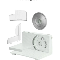 Ломтерезка электрическая КТ-6810 - 150 Вт