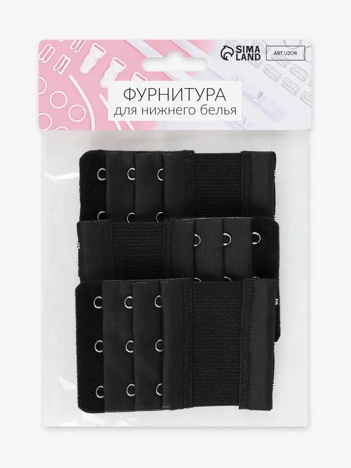 Застёжка для бюстгальтера, удлинитель, 3 ряда 3 крючка, 5&times;8.5 см, 3 шт., чёрная